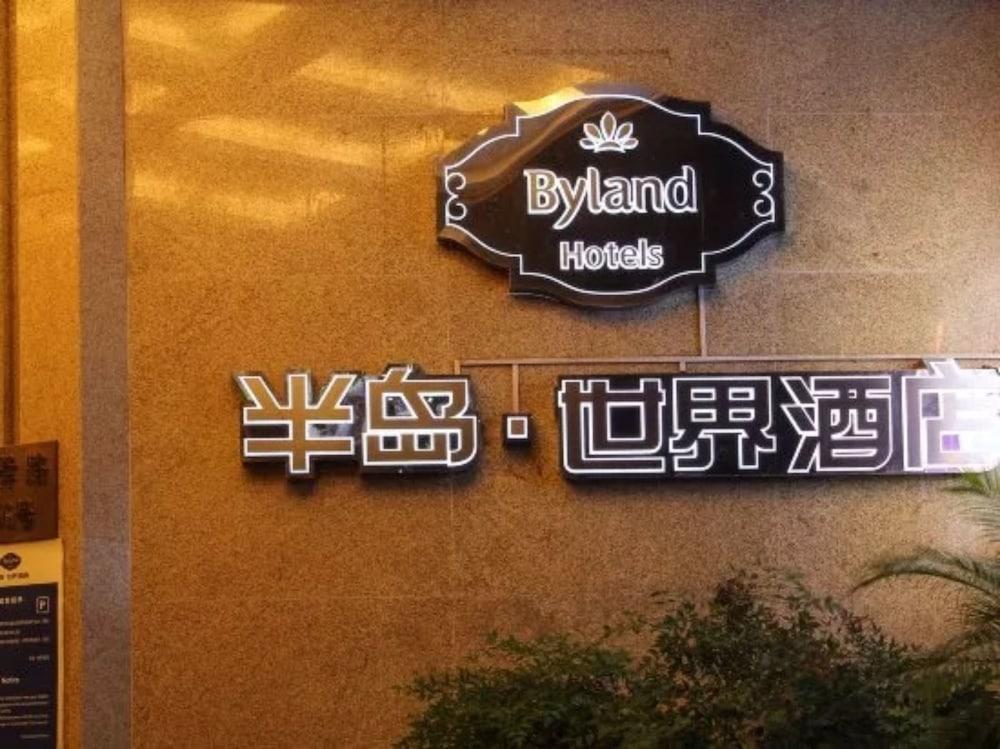 Byland World Hotel Yiwu  Bagian luar foto