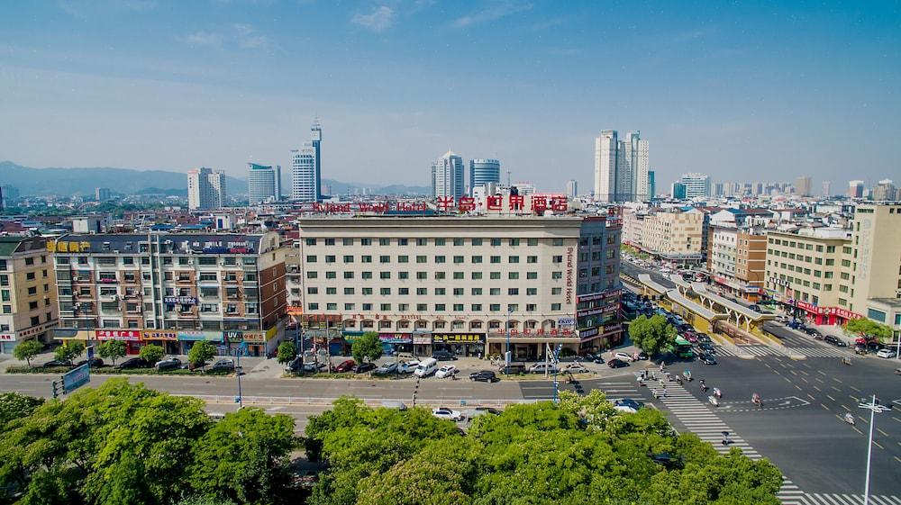 Byland World Hotel Yiwu  Bagian luar foto